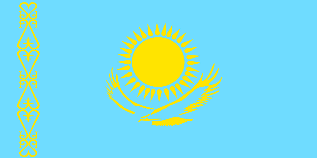 عرض منحة دراسية من طرف حكومة كزاخيستان